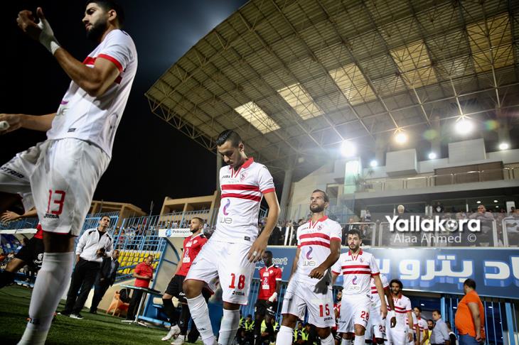 الزمالك الزمالك